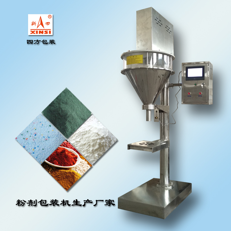粉剂定量包装机的性能特点浅析