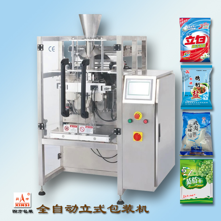 自动定量包装机的故障解决方法