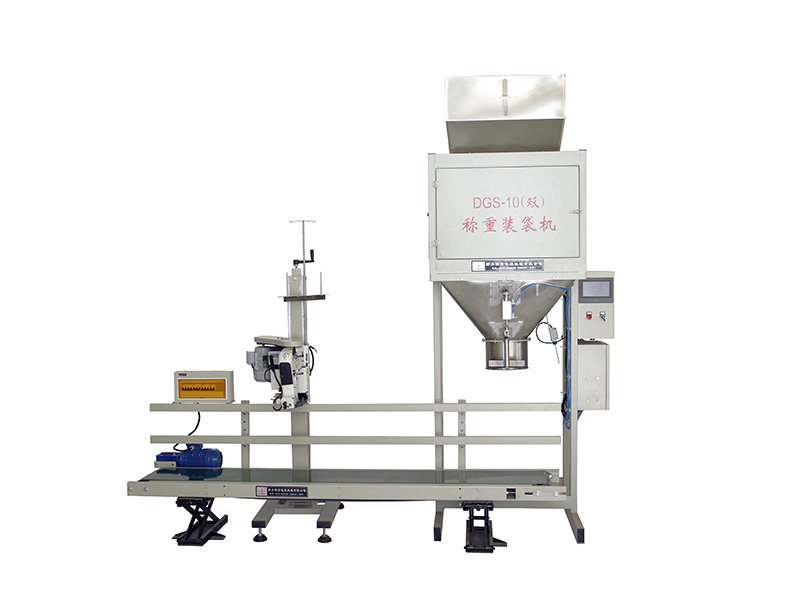 DGS-10双秤生产线